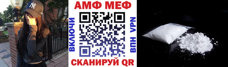 Amphetamine Premium продажа наркотиков Реж