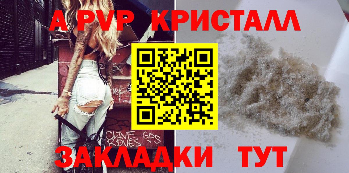 Реж  Alfa_PVP  А ПВП VHQ  Вход с VPN  Alfa_PVP мука 