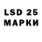 Псилоцибиновые грибы ЛСД Irishkin25 Irish_kin25