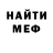 Метадон мёд Adiya Kim