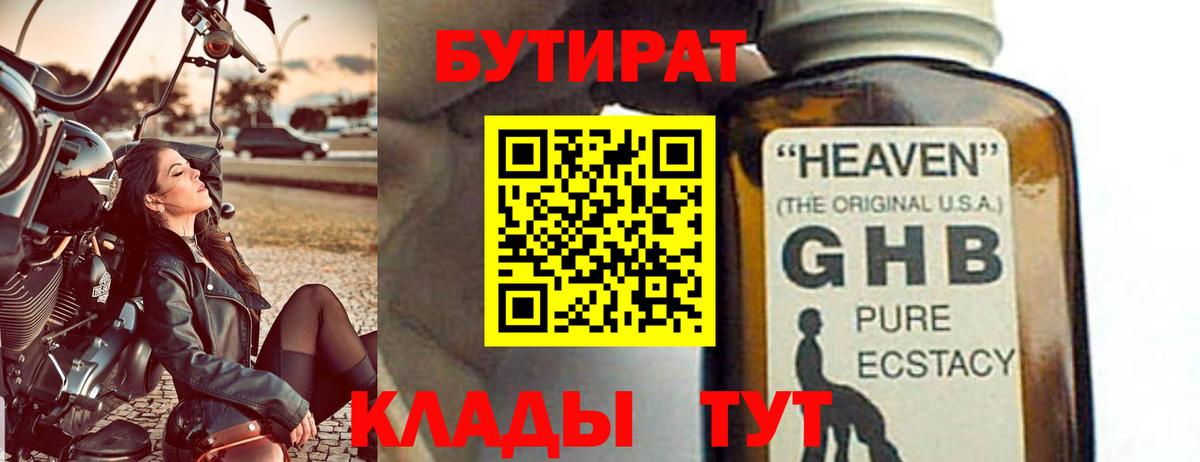 Меф   A PVP СК   МАРИХУАНА  Купить наркотик  КОКАИН  Реж  Вход с VPN  Канабис 