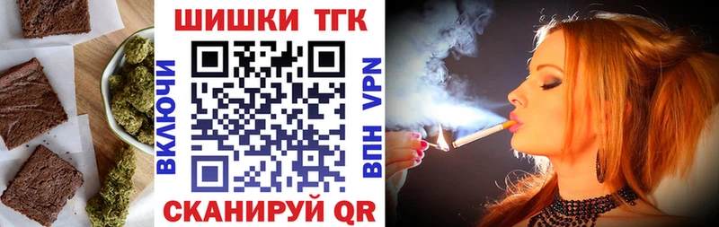 маркетплейс Telegram где можно купить Реж Еда ТГК марихуана