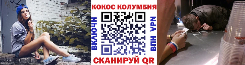 продажа наркотиков  Реж  Кокаин Fish Scale 