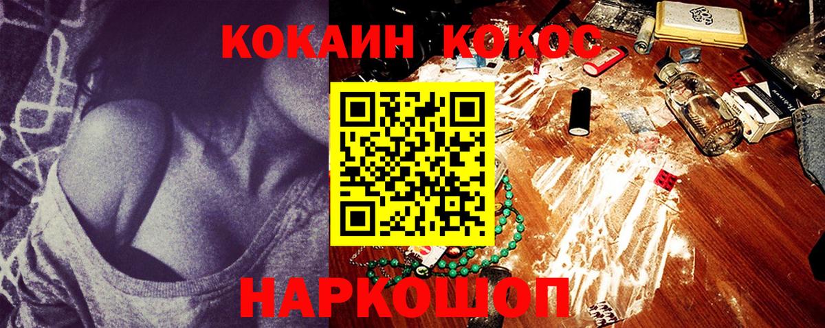 КОКАИН VHQ Реж
