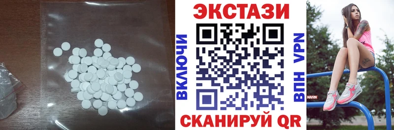 ЭКСТАЗИ DUBAI купить закладку Реж