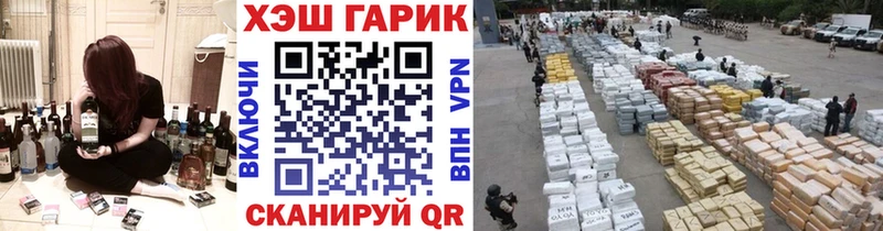 МЕГА маркетплейс Реж Гашиш убойный купить наркотики цена