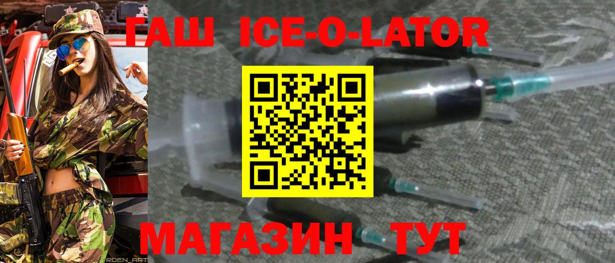 ГАШ VHQ Реж