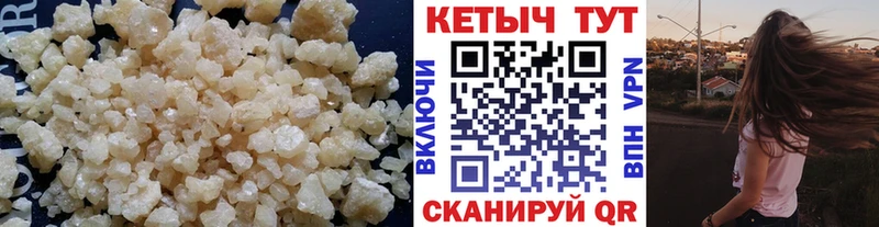 купить сайты Реж Кетамин ketamine