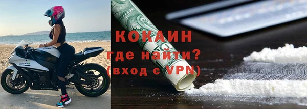 стафф Белокуриха