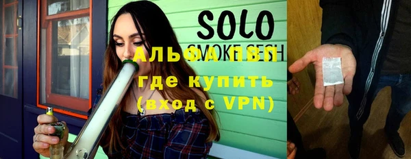 стафф Белокуриха