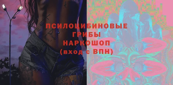 кокаин премиум Саяногорск