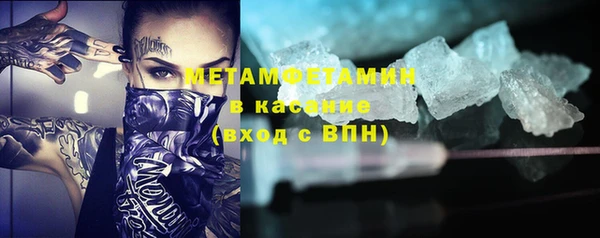 стафф Белокуриха