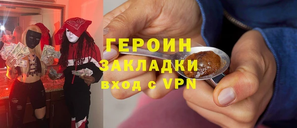 стафф Белокуриха