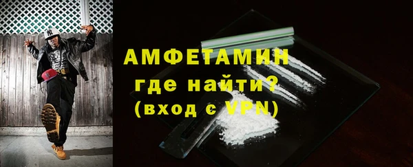 стафф Белокуриха