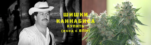 стафф Белокуриха