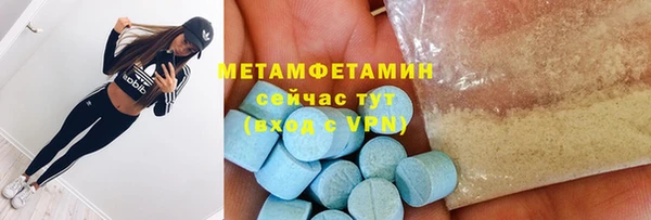 мефедрон Белоозёрский