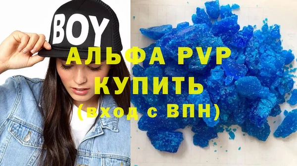 стафф Белокуриха