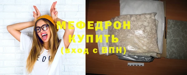 кокаин премиум Саяногорск