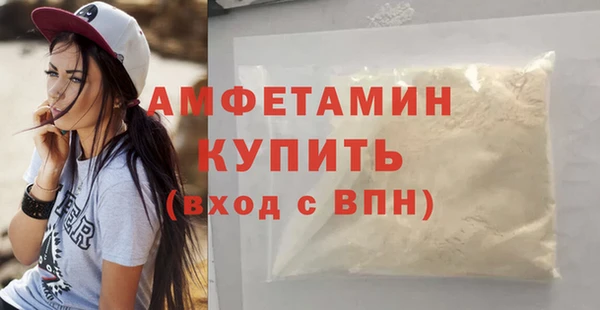 мефедрон Белоозёрский