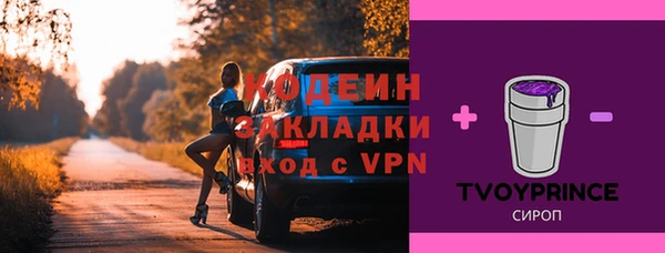 мефедрон Белоозёрский