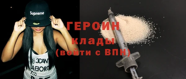 сатива Беломорск