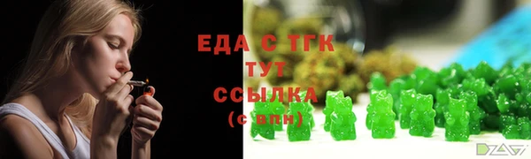 сатива Беломорск