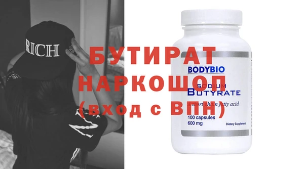 ГАЛЛЮЦИНОГЕННЫЕ ГРИБЫ Сафоново