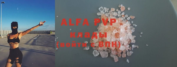 мефедрон Белоозёрский