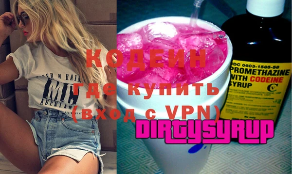 стафф Белокуриха