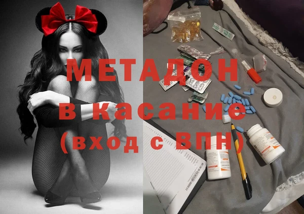 мефедрон Белоозёрский