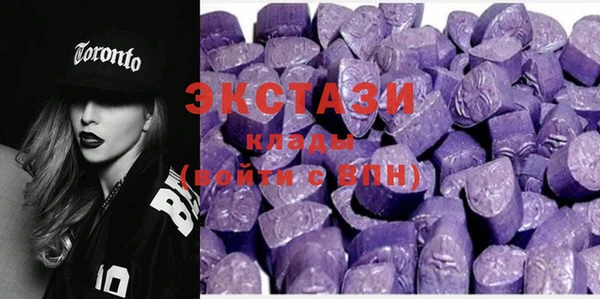 стафф Белокуриха