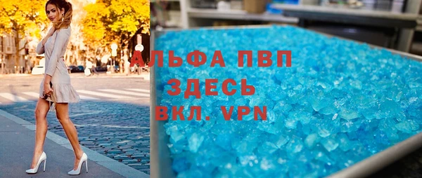 мефедрон Белоозёрский