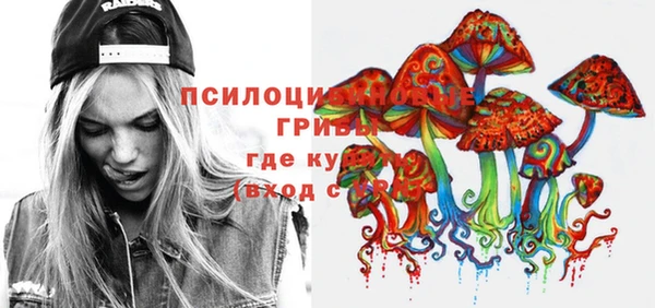 мефедрон Белоозёрский