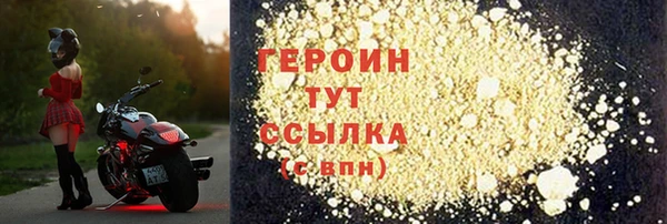 мефедрон Белоозёрский