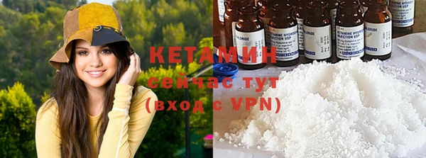 мефедрон Белоозёрский