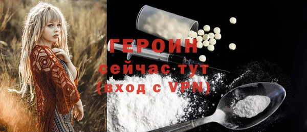 сатива Беломорск