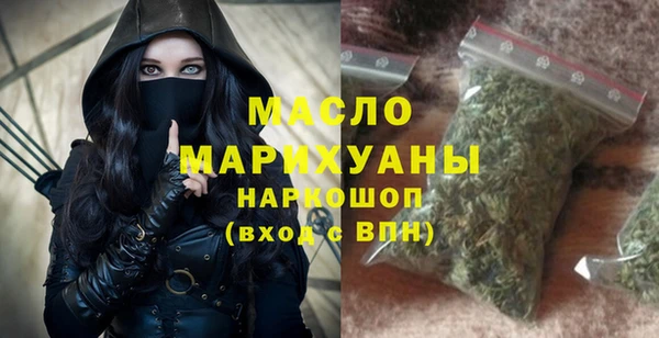 стафф Белокуриха