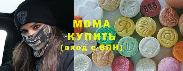 мефедрон Белоозёрский