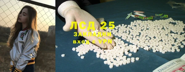 мефедрон Белоозёрский