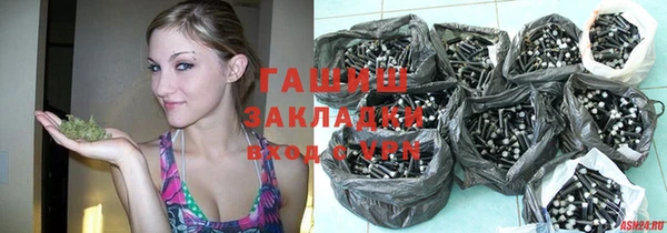 стафф Белокуриха