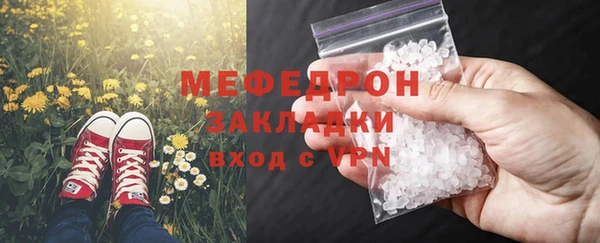 стафф Белокуриха