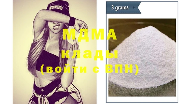 стафф Белокуриха