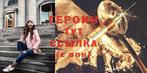 сатива Беломорск