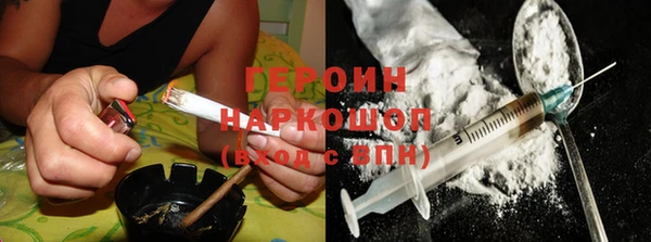 мефедрон Белоозёрский