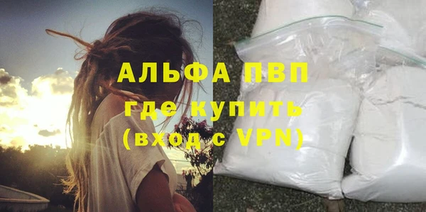 стафф Белокуриха