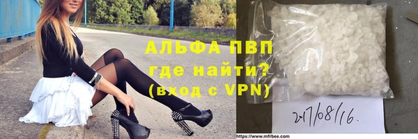 мефедрон Белоозёрский