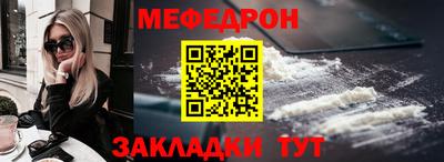 мескалин Рыбинск