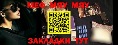прущие крисы Рязань