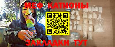 трава Рузаевка