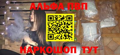 прущие крисы Рязань